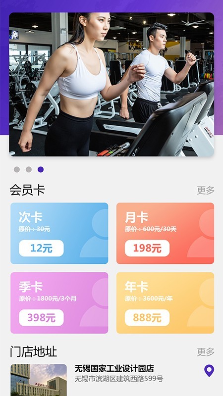 零忧托软件截图0