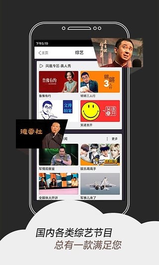 火车wifi软件截图1