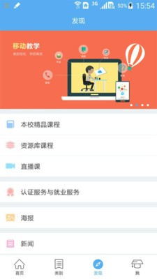 互联网营销软件截图1