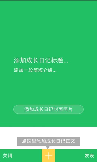 松果教育软件截图2