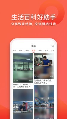 3158小视频软件截图2