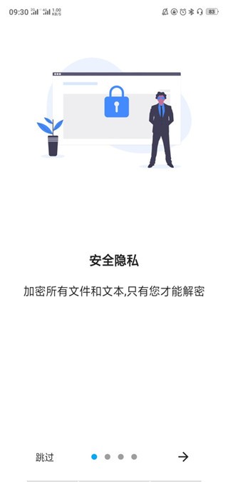 File Box软件截图2