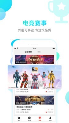 咚咚信息软件截图0