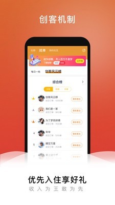 快来商务版软件截图3