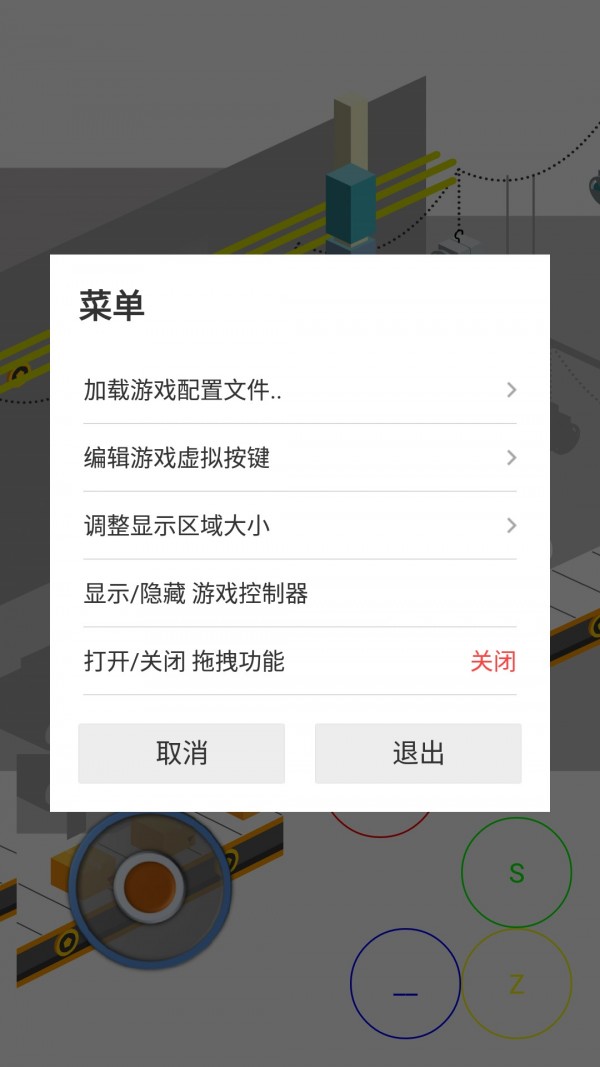 网极swf播放器软件截图1