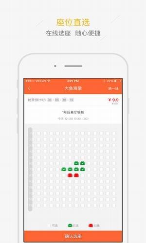 保定金棕榈软件截图3