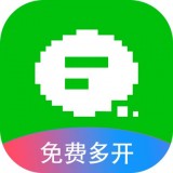 微信多开