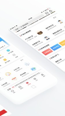 吕梁通软件截图1