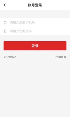 中国暖通空调网软件截图3