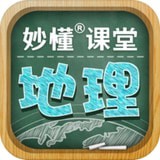 学地理最好的app