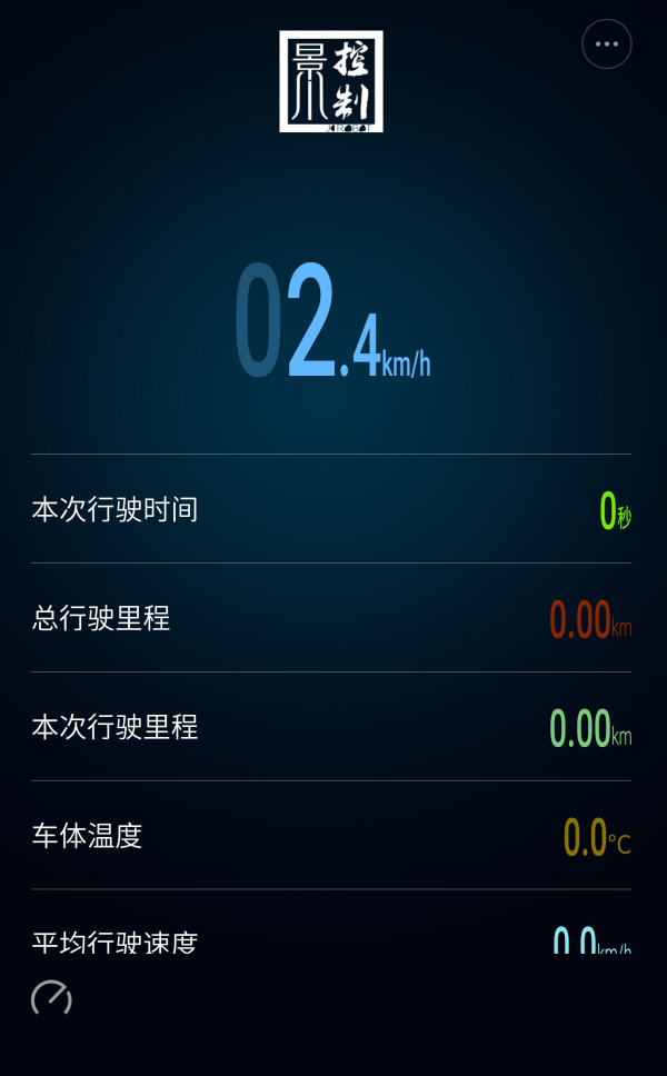 JB Car软件截图2