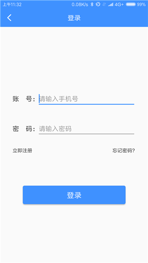 呼吸检测软件软件截图0