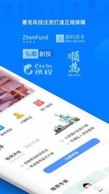 海那边威鲨软件截图1