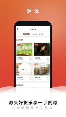 快来商务版软件截图0