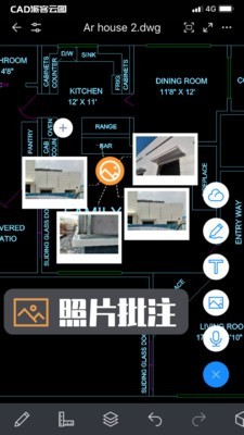 中望CAD Touch软件截图3