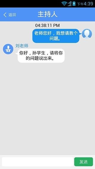 多点云学院软件截图3