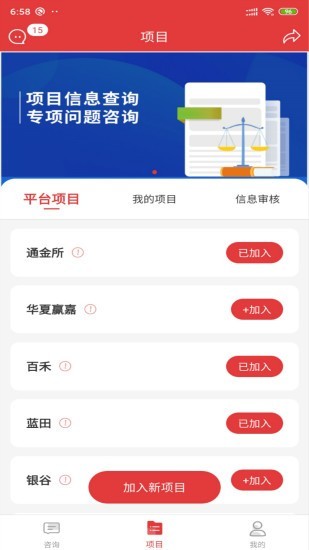 金盾牌软件截图1