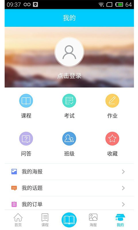 鼎方我赢软件截图2