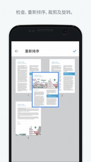 Adobe Scan软件截图3