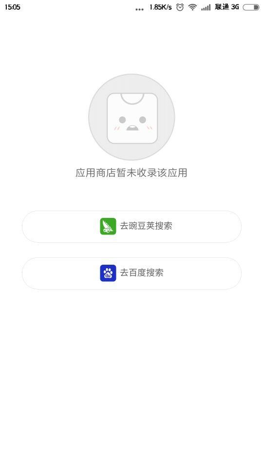 31快搜软件截图1