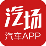 买车看车app排行榜