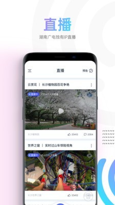 蜗牛视频软件截图2