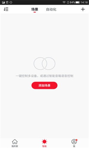 玄馨严选软件截图0