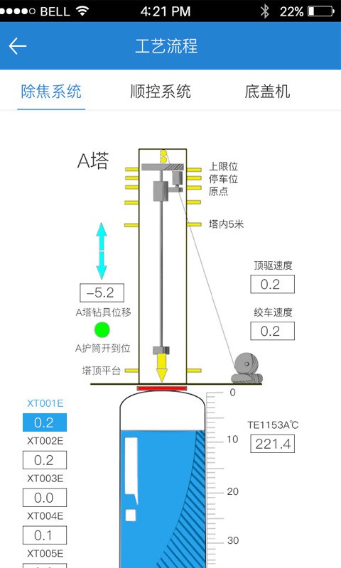 涧光RM软件截图2