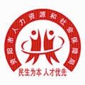 资阳市民云