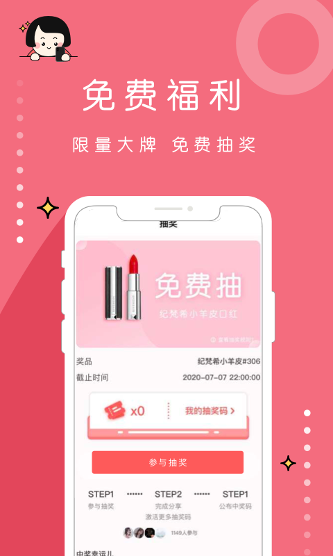 维鉴软件截图2