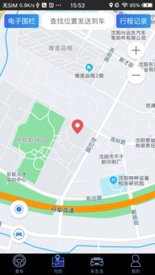 凯翼智行软件截图1