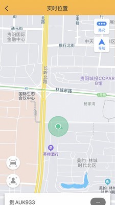 筑翼行软件截图2