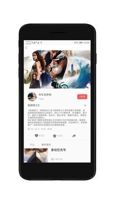 3D无界软件截图2