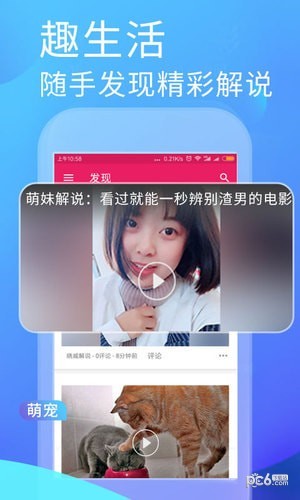 吃瓜剧场软件截图2