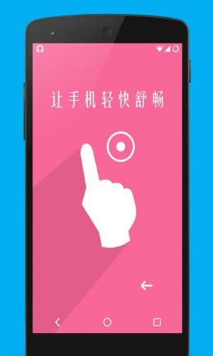 Super Touch软件截图2