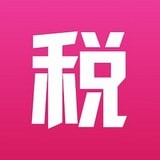 个税app