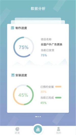 释空客户端软件截图0