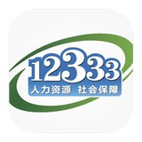 福建12333