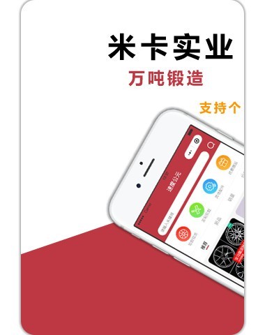 速度公元软件截图0