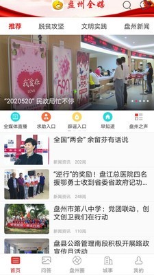 银杏TV软件截图0