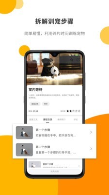 Paw Lab软件截图1