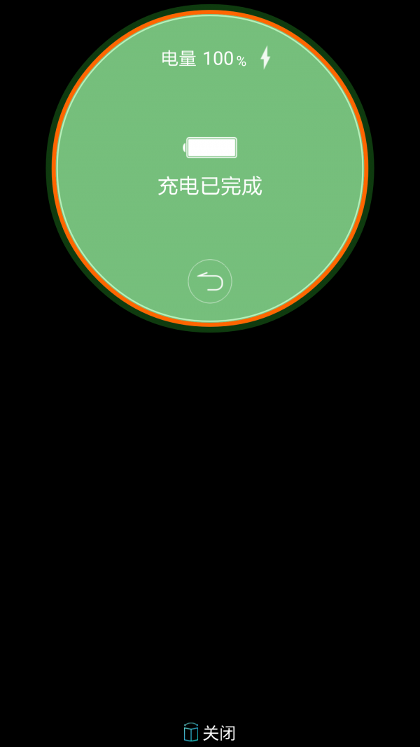 优窗软件截图2