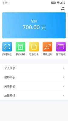 格子回收员软件截图0