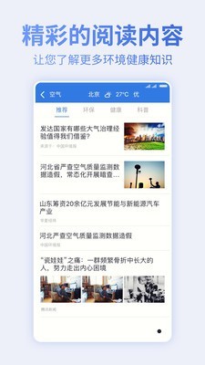 blue map软件截图3