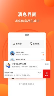 知法乎专家版软件截图1