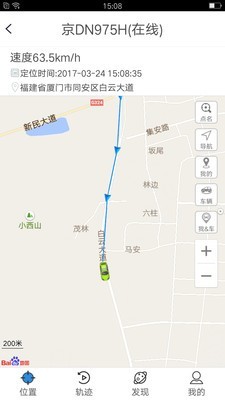 海吉利德软件截图3