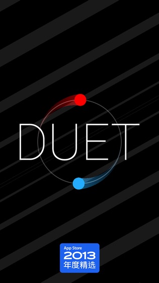 Duet Game软件截图1