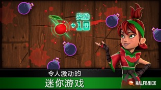 水果忍者(Fruit Ninja)软件截图2