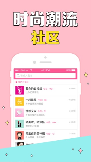 韩剧TV软件截图2