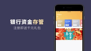 钱盆网软件截图1